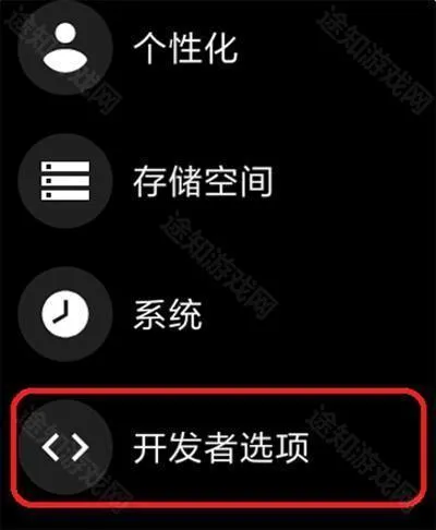 WearOS工具箱旧版本