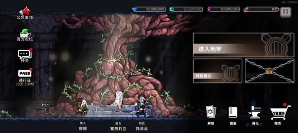 DungeonSlasher中文版
