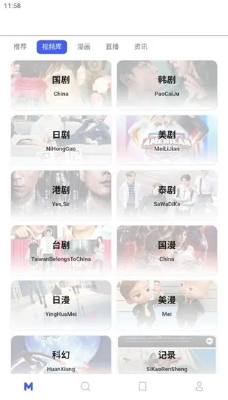 Holefly影视