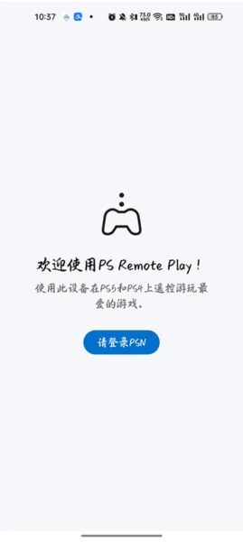 PS5 Remote Play