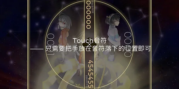 schiphalast官方版