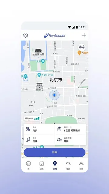 RunKeeper