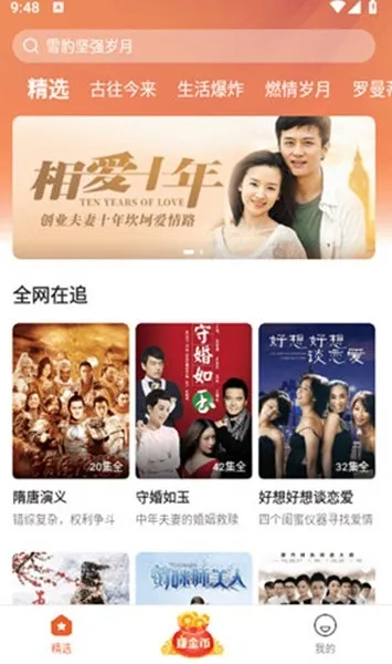 枫以影视