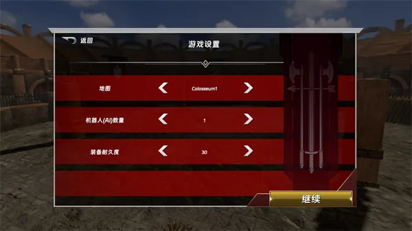 半剑halfsword