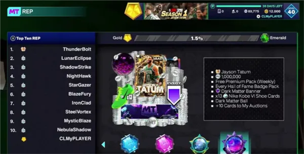 nba2k25直装版