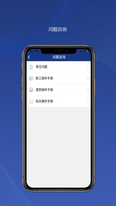 陕西养老金认证人脸识别app