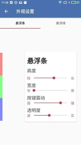 白开水直装地铁逃生官方最新版