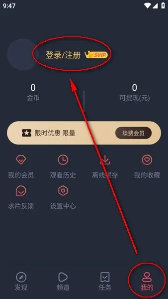 次元站去广告修复版