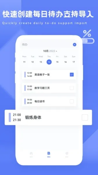 Progress进度条
