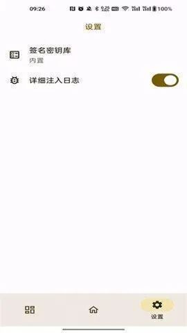 opatch0.07版本