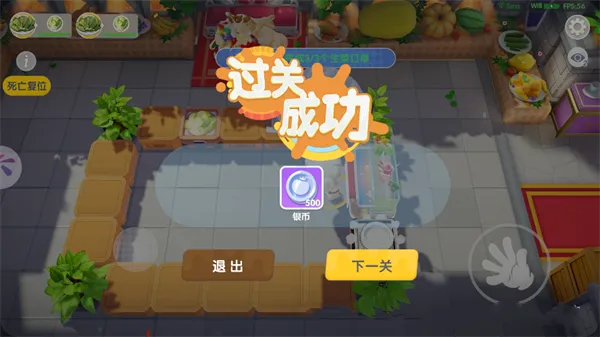 暴吵萌厨官服