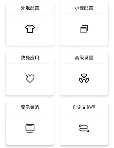 侧滑索引