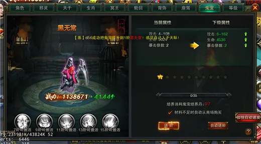摸金校尉之伏魔殿手游官网版
