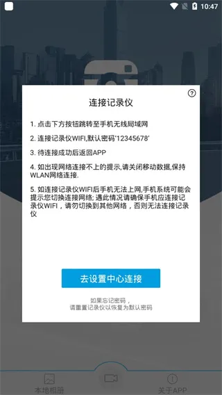 UCAM记录仪