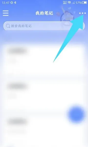大象笔记