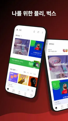 Bugs音乐软件