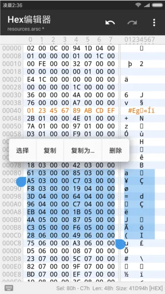 MT文件管理器安卓版