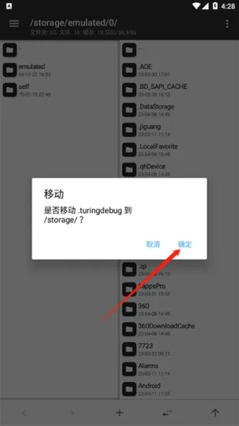 MT文件管理器安卓版