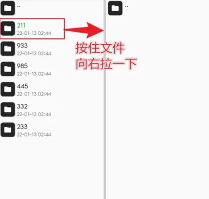 MT文件管理器安卓版
