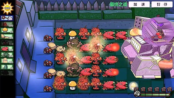 pvzbt拓展版