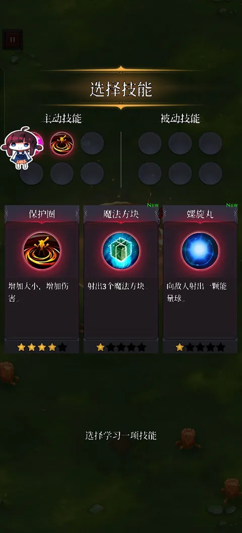 幸存者传奇