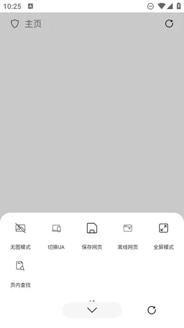 Didu浏览器