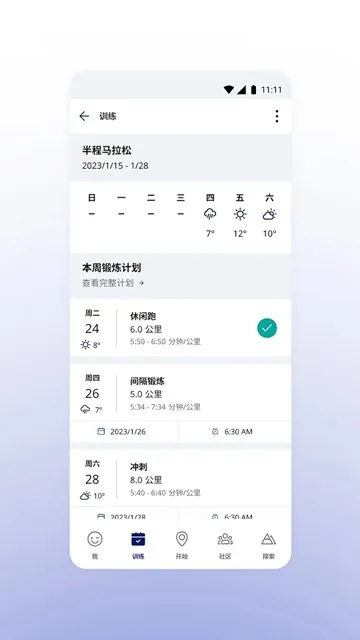 RunKeeper