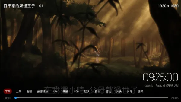 4K四叶草TV
