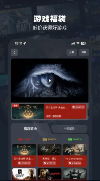oo game游戏盒子