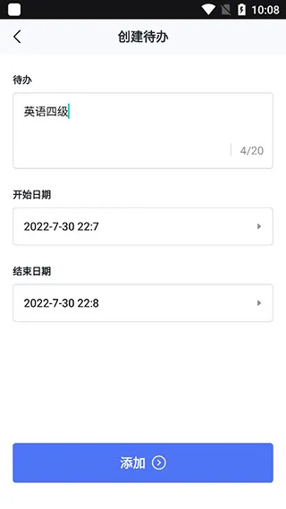 Progress进度条