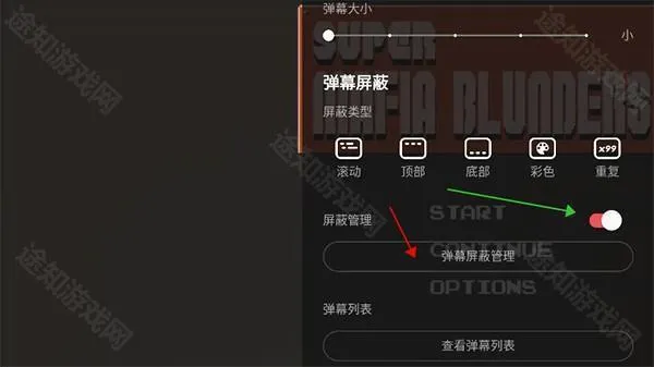 acfan龙年限定红色版