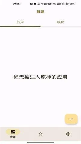 opatch0.07版本
