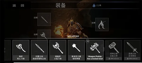 暗刃之魂