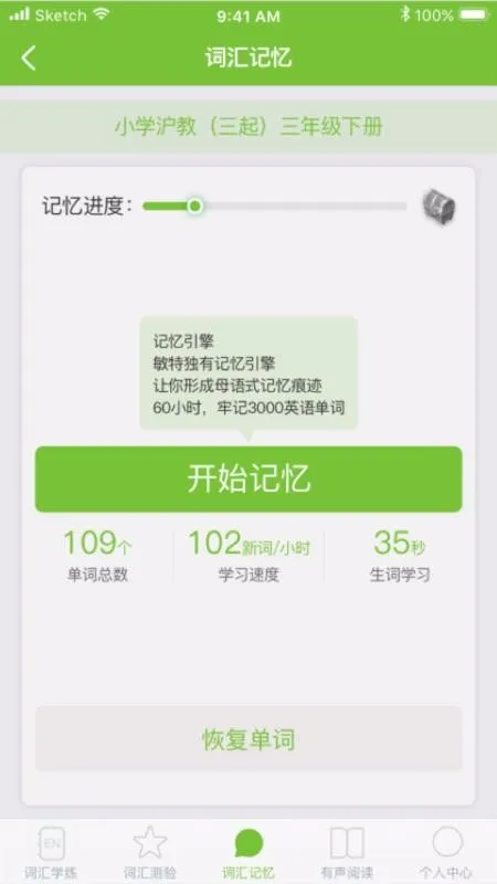 Quizizz