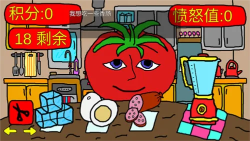 番茄先生无广告版