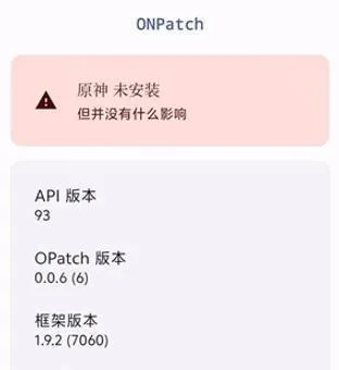 opatch0.07版本