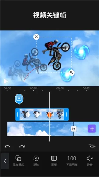 VivaCut Pro专业破解版