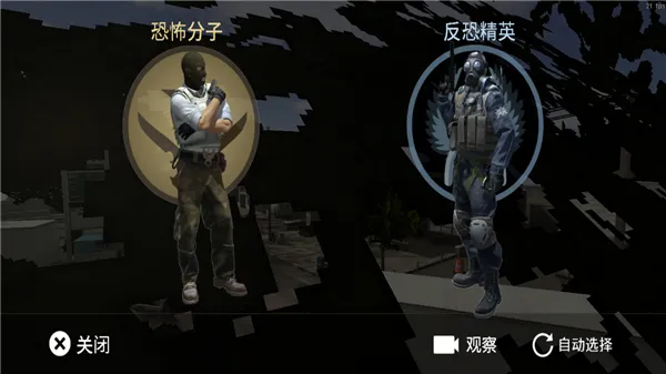 cs白给模拟器