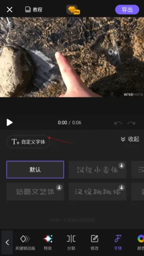 VivaCut Pro专业破解版