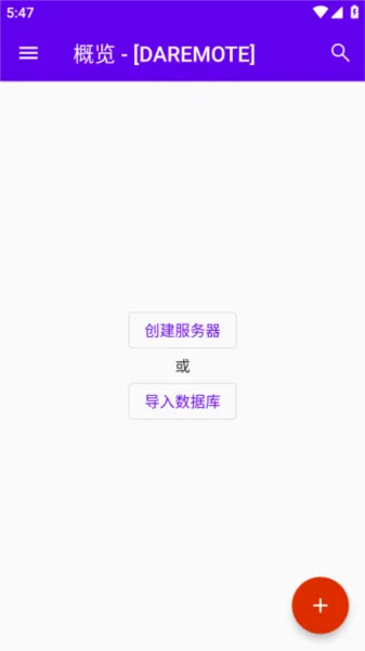 DaRemote
