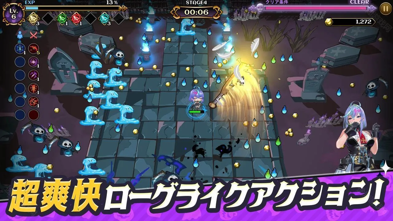 恶魔幸存者