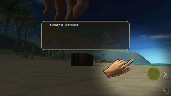幸存者冒险生存岛无限金币版