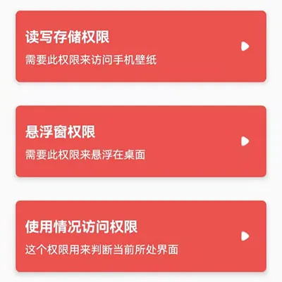 侧滑索引