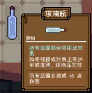 背包英雄中文手机版