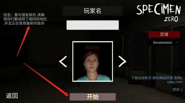 标本零国际服