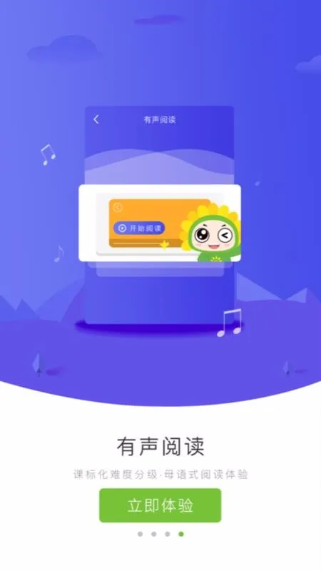 Quizizz