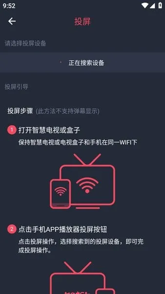 次元站去广告修复版