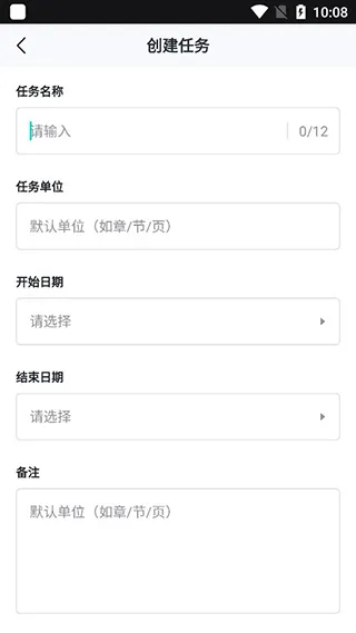 Progress进度条