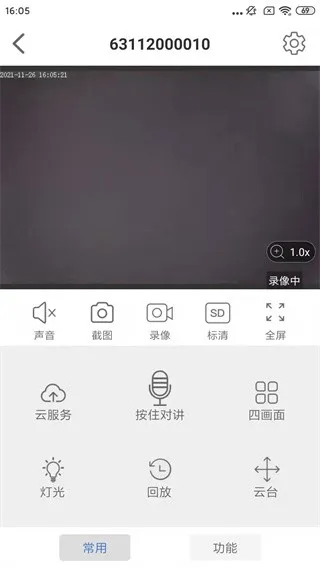 Smaint摄像头监控软件
