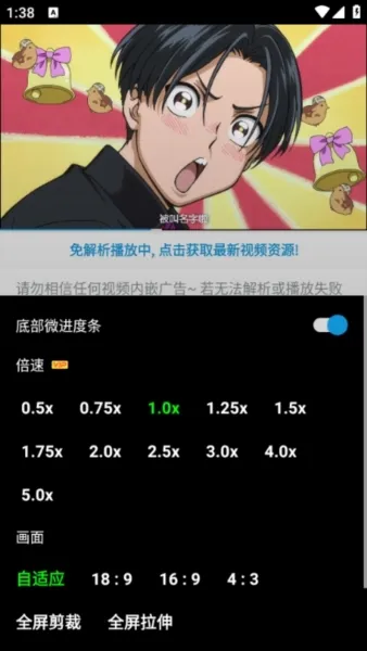 嘀嘀动画会员破解版